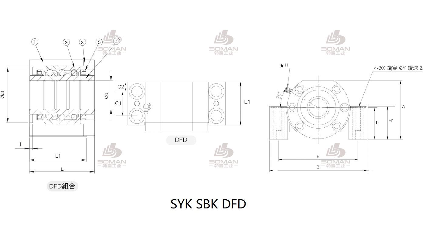 SYK MBH15-E syk支撑座精密加工